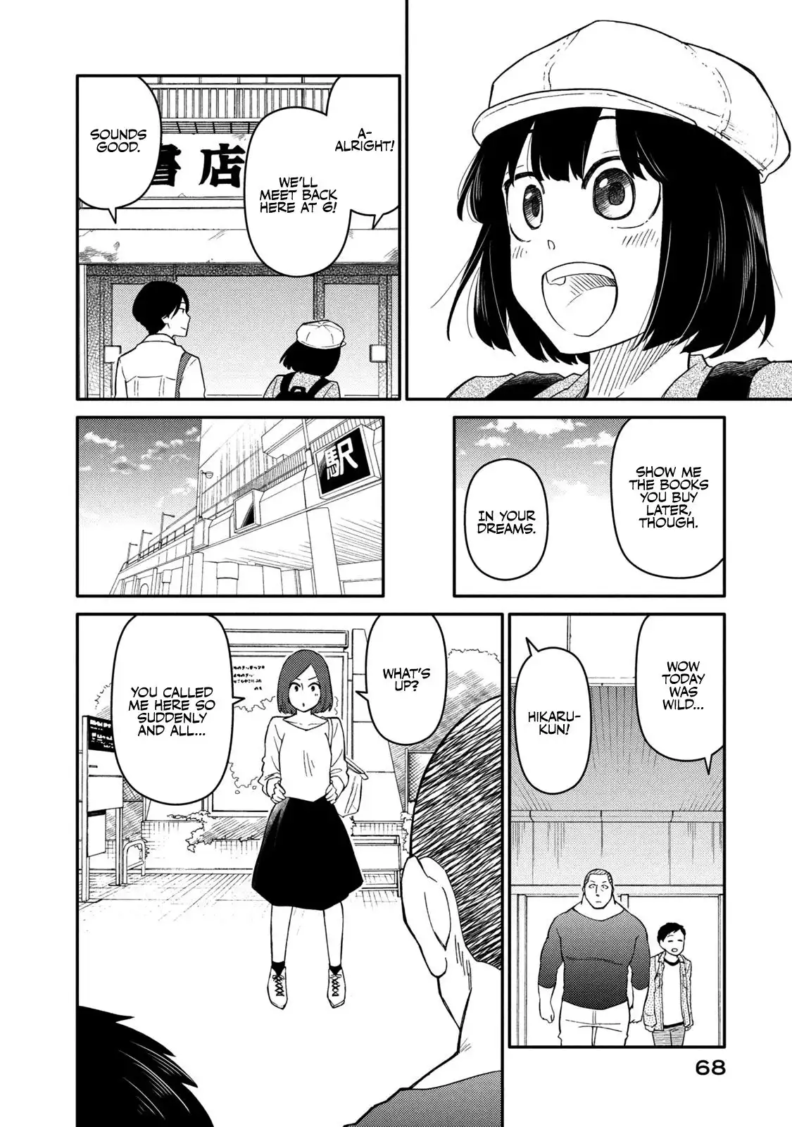 Oogami-san, Dadamore Desu Chapter 34 28